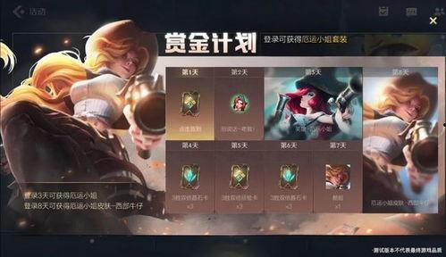 lol手游官方最新爆料,神秘英雄登场，全新玩法即将解锁！